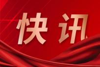 迁安奋力打造河北省平安建设样板 打造综合服务网