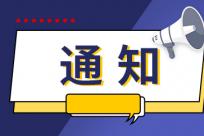 安徽：2025年基本消除重污染天气 优良天数比率提升