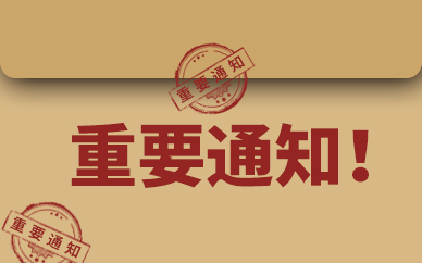 碧桂园、美的置业获150亿元并购融资，并购贷闸门开启