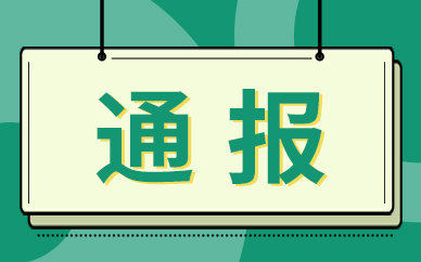 挖耳“神器”连接手机可视挖耳勺 医生：别自行掏耳朵