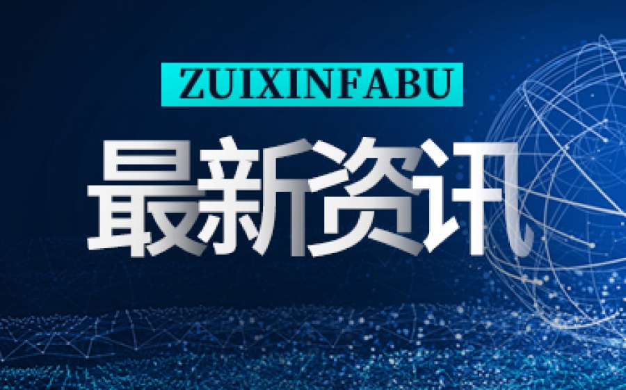 微博发布四季度财报：净利润同比增长31.23%