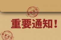 攀枝花谋划储备“十四五”水利项目183个 规划投资达249.98亿元