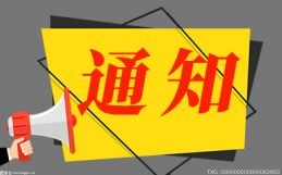 每日热文：公告精选丨比亚迪回购方案实施完毕，回购资金总额18.1亿元；长安汽车实控人中国兵器装备集团6月13日卖出部分公司股票