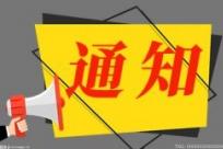 每日热文：公告精选丨比亚迪回购方案实施完毕，回购资金总额18.1亿元；长安汽车实控人中国兵器装备集团6月13日卖出部分公司股票