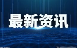 快资讯丨力合科技助力生态环境行政执法数字化转型