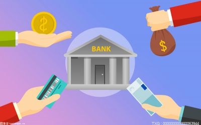 【全球播资讯】北向资金出逃超10亿元，最新重点增减持板块、个股一览