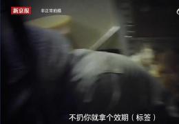 记者卧底必胜客后厨：十天一换油、食材过期...