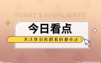 网传微信将限制朋友圈发布次数 未来一周只能发七条？ 微信回应了