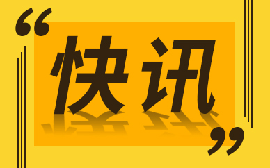 软银三个月狂亏3万亿创历史纪录：“投资之神”孙正义玩脱了