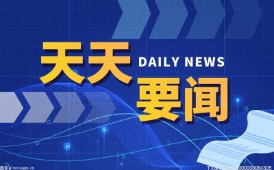 800米！国内首条永磁磁悬浮轨道交通工程试验线竣工