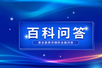 债券牛市和利率关系是什么？债券牛市是指债券价格还是利率？