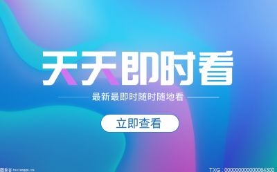 光伏关键材料供不应求！“石英”石头价格翻了近一倍