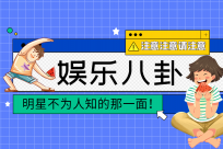 世界报道:21基金会产教融合项目专项资金使用具体管理办法