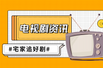 【快播报】基金中报6万亿A股持仓路线：爱尔眼科、隆基绿能、TCL中环上半年最受公募青睐