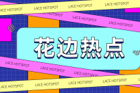 天天快看点丨外汇市场分析：欧元、英镑及日元（9月8日）