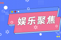 关注：乌克兰二季度GDP同比下降近四成 央行维持利率在25%的高位不变