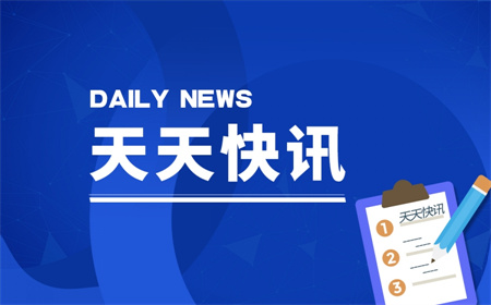 etc注销后多长时间可以重新办理？etc几年不用会自动注销吗？