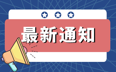 住建部：十年来全国累计开工改造老旧小区16.3万个