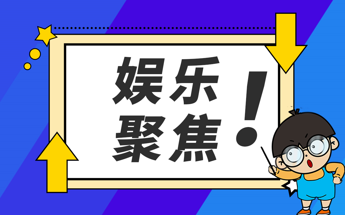 今日热议：今日财经头条｜着力稳经济 一揽子政策加快落地