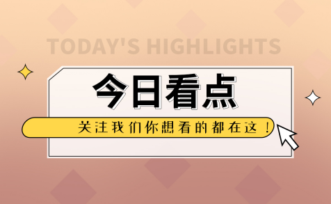 公积金贷款的首付一般是多少？二次申请公积金贷款的首付比例是多少？