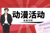 短讯！CBC锂电行业要闻精选（2022-9-21）