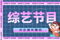 全球聚焦：李佳琦复播：直播2小时，观看人次达6231万