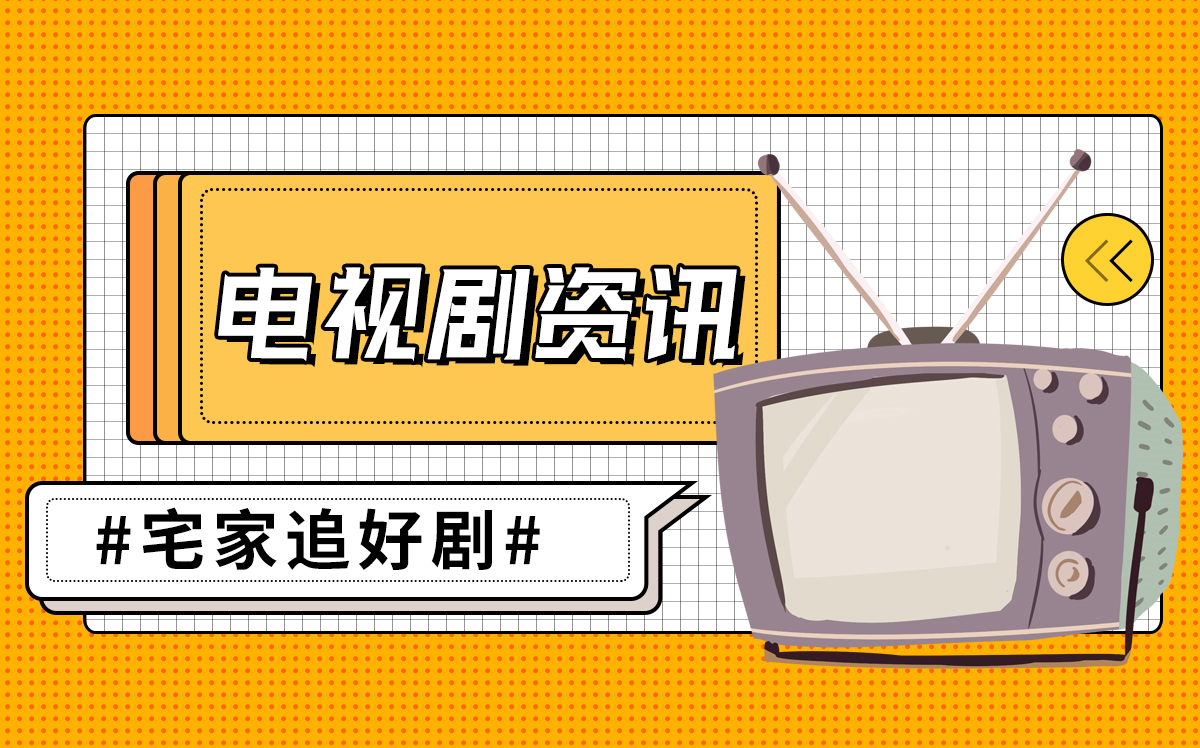 诛仙1有哪些情感纠葛？电影诛仙1谁扮演的张小凡？