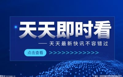 冰岛为什么没有蚊子？冰岛的平均气温是多少？