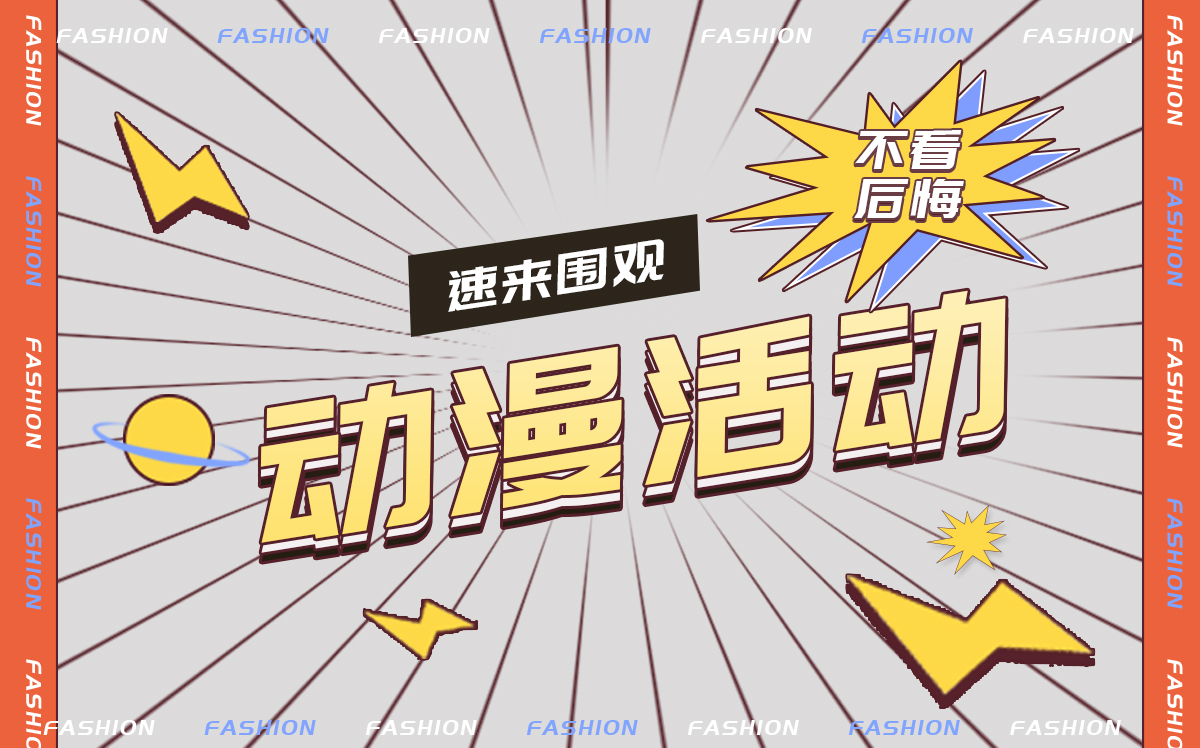 最新：公告精选丨南方航空子公司向空客公司购买40架A320NEO系列飞机；时代电气子公司中车时代半导体拟111.2亿元投资中低压功率器件产业化建设项目