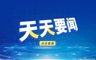 五十知天命的意思是什么？五十知天命出自哪里？